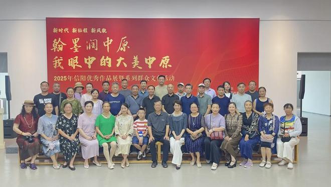 笔墨映银龄，观摩促交流——记信阳市书协“银龄书法班”观摩交流活动（二）