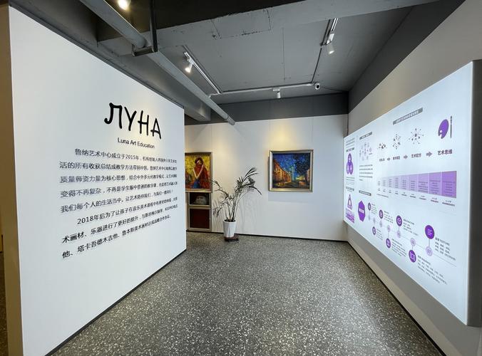 艺术成立于2021年7月26日,主要经营:组织文化艺术交流活动